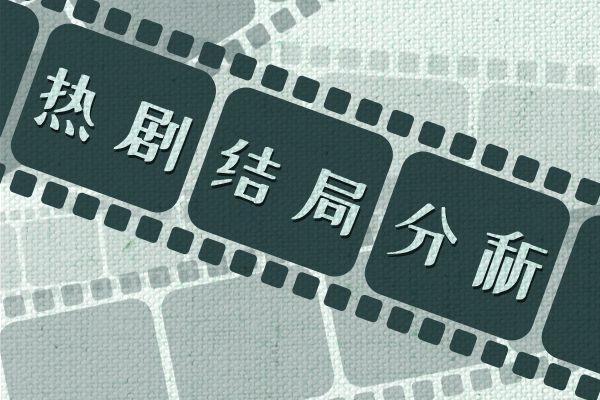 《斛珠夫人》杨幂陈伟霆再合作，讲述虐心故事