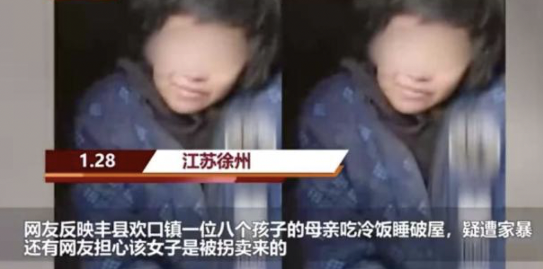 徐州8孩母亲被拴破屋一案有了新进展