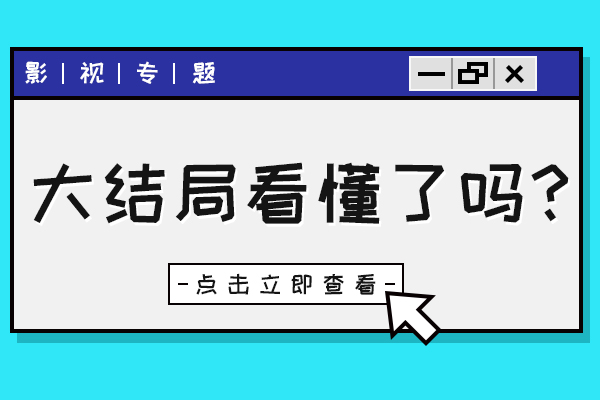 《琉璃》后刘学义张予曦再合作，带来《夜色暗涌时》