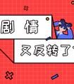 《女心理师》贺顿往事被重提，她和妈妈都有心理问题