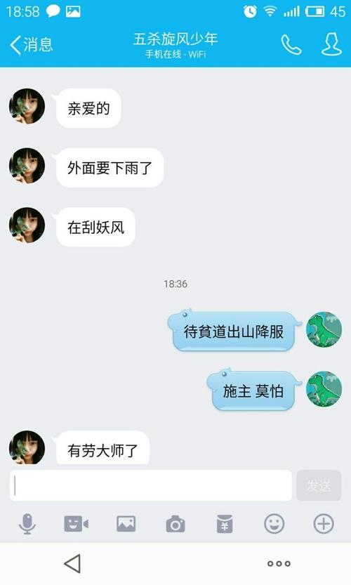 怎样和男朋友聊天找话题