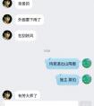 怎样和男朋友聊天找话题(和男朋友怎么聊天话题)