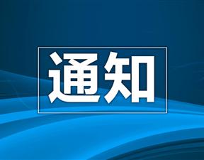 2020年三农领域金融服务重点工作和优化三农七个工作要求