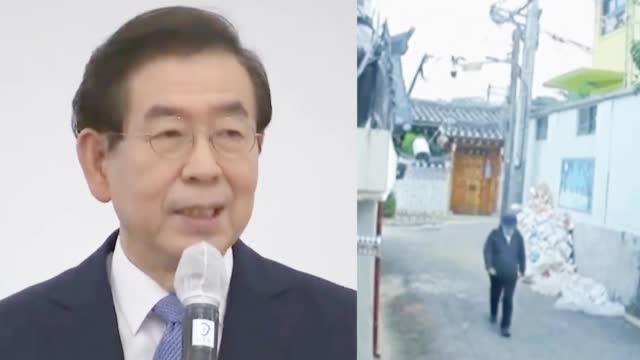 韩国首尔市长生前最后监控曝光！发生过什么？事件详细过程！