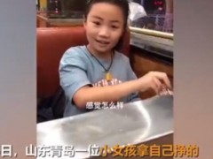 一顿饭几天工资没了怎么办？小学生用第一份工资请父母吃饭！