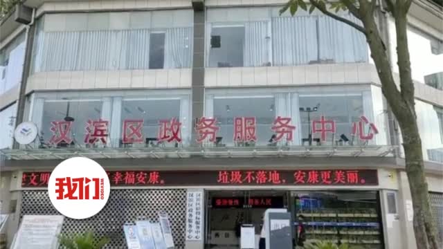 官方回应残疾人领证结婚遭拒！哪几种残疾人不能结婚？精神残疾领不了证？