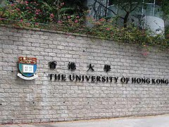 无缘清北文科第一名申请香港大学！香港大学难申请吗？有什么专业？