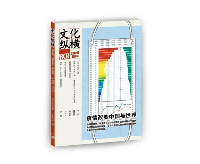 双循环凭什么能进政治局？绝非刺激消费那么简单 | 文化纵横