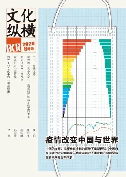 双循环凭什么能进政治局？绝非刺激消费那么简单 | 文化纵横