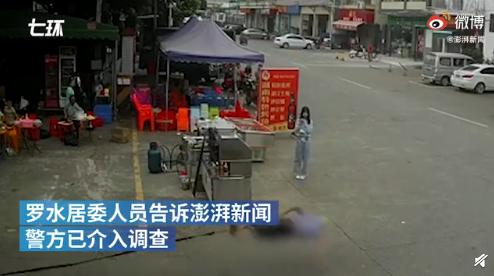 老人被狗绳绊倒摔地后身亡（狗主人带狗逃离现场）