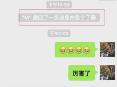 如何恢复微信聊天记录？怎么恢复微信删除的聊天记录最简单？