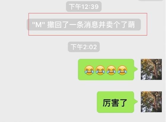 如何恢复微信聊天记录？怎么恢复微信删除的聊天记录最简单？