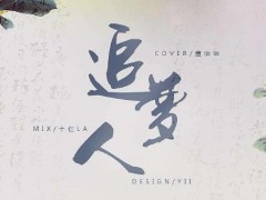 让青春吹动了你的长发是什么歌曲？那这首歌的歌名是什么呢？