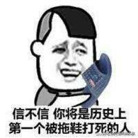 相亲对象是高中同学为什么会尴尬