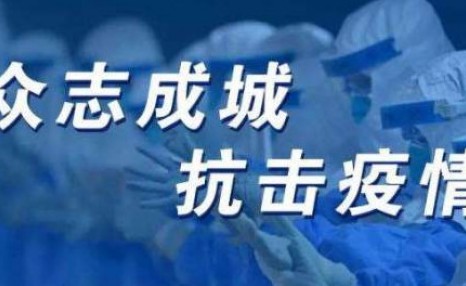 2020年11月疫情还会爆发吗（2020年冬季疫情会再次爆发吗（2020年末疫情会不会严重）