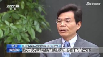 张志超将领取约332万国家赔偿！做了什么？坐了几年牢？