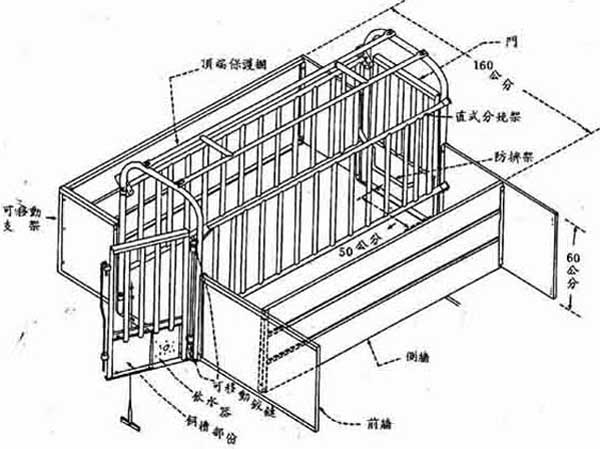 母猪定位栏的安装方法