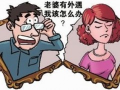 梦见老婆出轨是什么意思,梦见老婆离开了自己有什么预兆