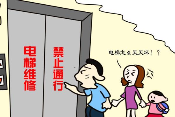 梦见电梯坏了是什么意思 梦到电梯坏了被困在里面有什么预兆