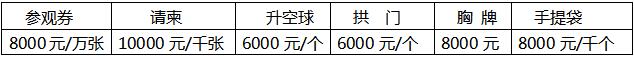 2020第十届陕西植保信息交流暨农药械交易会5月在西安家世界博览中心举办