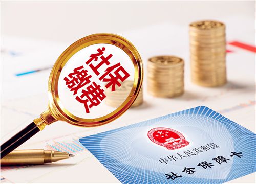 辞职后个人怎么交社保？