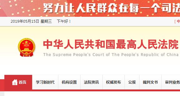 2019年5月15日起实施国家赔偿新标准：侵犯公民人身自由权每日赔多少？