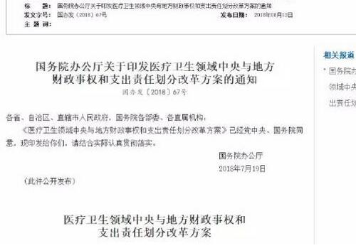 2019年起有独生子女证每人或能领2400元补贴,没证也可以扣除2000元！