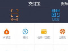 突然离世,微信、支付宝等网络遗产怎么办？不可继承！