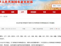 2019年17省份试点耕地轮作休耕3000万亩,试点省份有哪些？怎么补助？