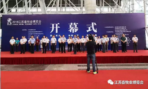 2019华东地区畜牧业博览会暨第四届江苏畜牧业博览会