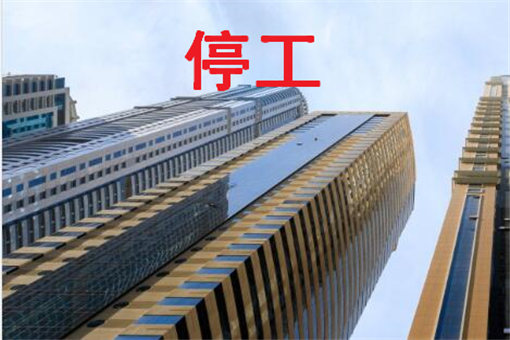 2019停工令下半年什么时候开始？会涉及到哪些城市？