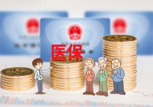 2019年生育保险和医保合并了吗？可以同时享受和报销吗？