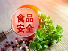 多部门联合整治食品安全问题