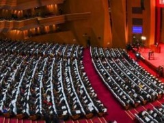 2020年省级两会什么时候召开？有哪些关注点？附各地省级两会召开时间