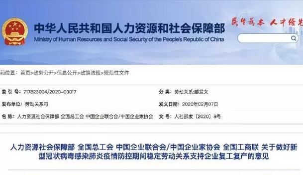 春节延长假期间上班先安排补休是什么意思？不能安排补休的工资怎么算？