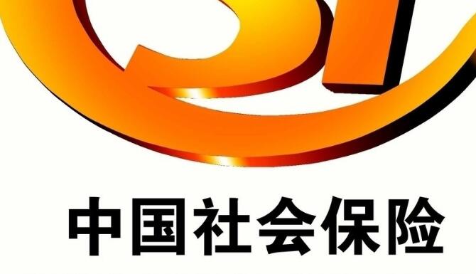 央企已划1.1万亿元至社保是怎么回事？意味着什么？