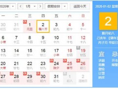 2019年腊八节是几月几号？它的由来和风俗是什么？属于哪个教派？