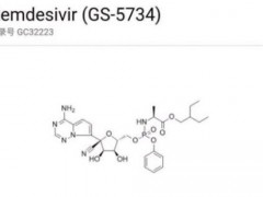 瑞德西韦临床试验！瑞德西韦是什么药？价格是多少？