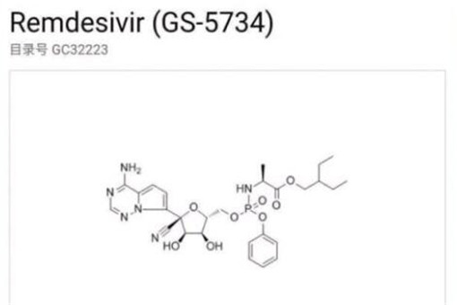 瑞德西韦临床试验！瑞德西韦是什么药？价格是多少？