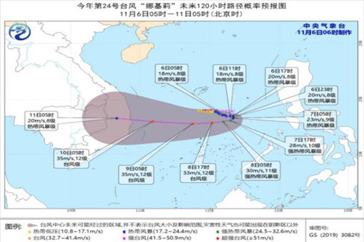 24号台风娜基莉生成！我国哪些地区会受到影响？