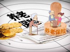 失地农民一次性补缴养老保险：具体怎么补交？