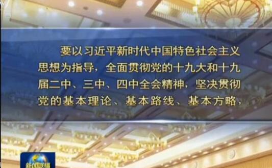 中央定调2020年中国经济：派发五大民生红包,事关养老金、房子等！