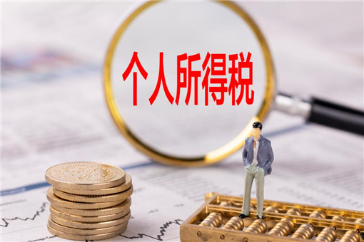 好消息：防疫人员工作补助和奖金免税！附公告全文