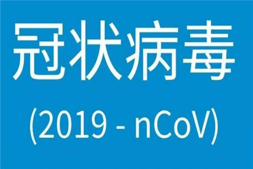 新冠病毒常态化流行可能性不大！什么情况？会变成慢性病的问题？