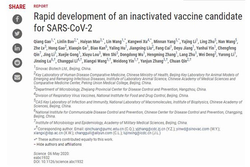 全球首个新冠疫苗动物实验结果公布！动物实验安全吗？疫苗结果怎样！