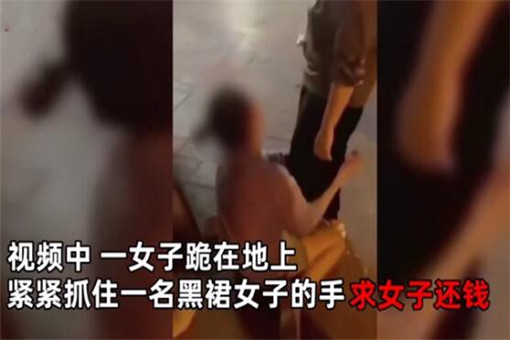 女子街头下跪哭求欠债人还钱！事件完整经过！如何让欠钱人乖乖还钱？