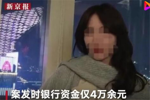 26岁女生涉嫌集资诈骗1400万！具体是怎么回事？事件详情始末曝光！