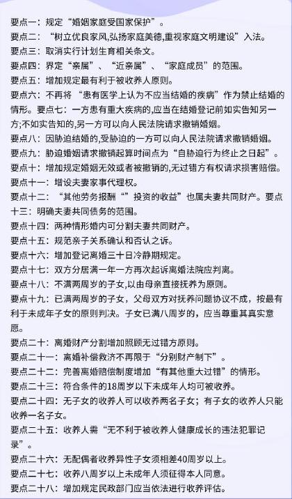 家暴出轨不受离婚冷静期限制