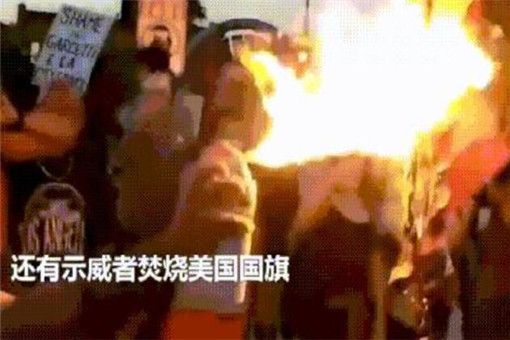 全美33城爆发抗议骚乱