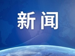 隐瞒病情回国的黎某被批准逮捕!具体怎么回事?附事件完整经过!